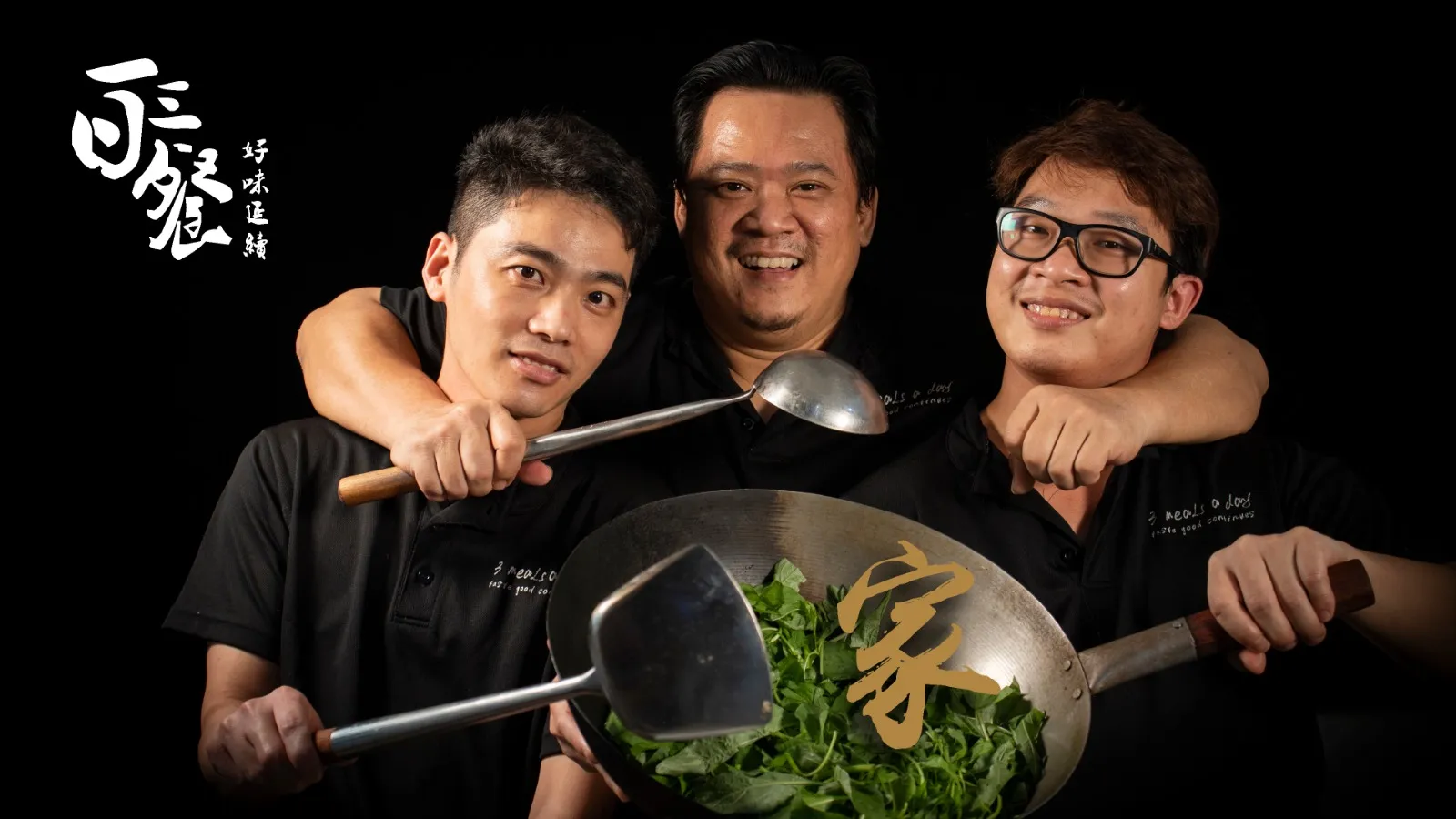 The kitchen team at work during service